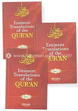 Eminent Translations Of The Quran (1st, 2nd and 3rd Part)