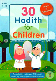 30 Hadith for Children image