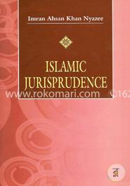 Islamic Jurisprudence image