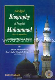 Abridged Biography of Prophet Muhammad image