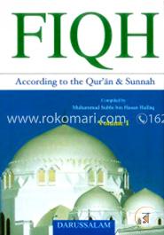 Fiqh: According to the Quran and Sunnah (2 Vols. Set) image