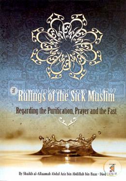 Rulings of the Sick Muslim Regarding the Purification, Prayer and the Fast image