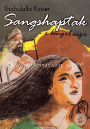 Sangshaptah image