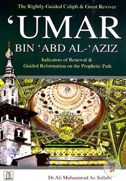 The Rightly-guided Caliph and Great Reviver ʻUmar Bin ʻAbd Al-ʻAzīz: Indicators of Renewal and Guided Reformation on the Prophetic Path image