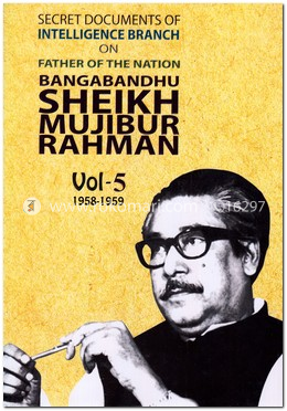Secret Document Of Intelligence Branch on Father Of The Nation Bangabandhu Sheikh Mujibur Rahman (1958-1959) - 5th Part