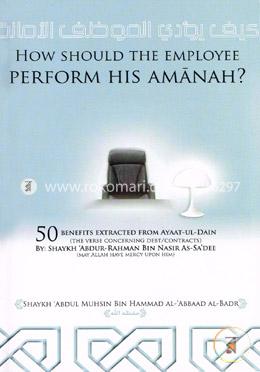 How Should the Employee Perform his Amanah? image