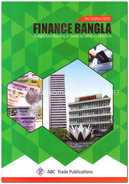 Finance Bangla image
