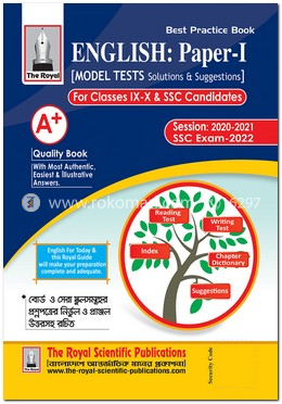 English 1st Part Model Test Solution and Suggestions, For Class IX-X and SSC Candidates image