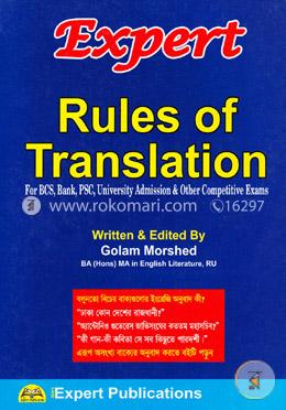 Rules Of Translation (For BCS, Bank, PSC, University Admission And Other Competitive Exams) image