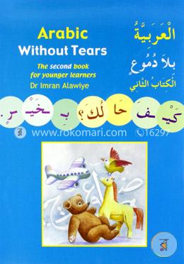 Arabic Without Tears: A Second Book for Younger Learners image