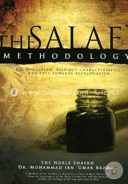 The Salafi Methodology image