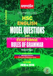 HSC English Model Questions With Exceptional Rules of Grammar With Solution-Second Paper image