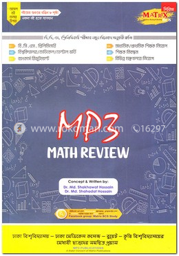 Matrix MP3 Math Review image