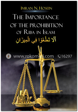Importance of the Prohibition of Riba in Islam image