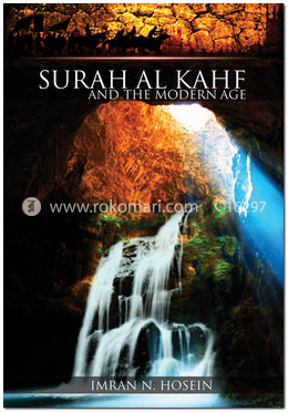 Surah al-Kahf and the Modern Age image