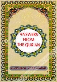 Answers From The Qur'an image