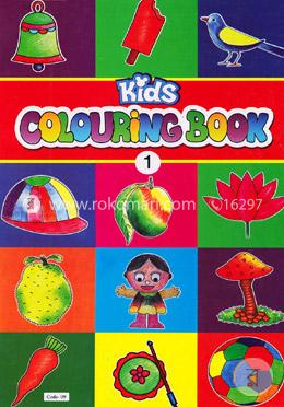 Kids Colouring Book- 1 (Code- 09) image