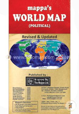 Mappas World Map Product Specifications (Plastic Wood with Framing) image