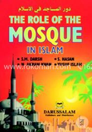 The Role of the Mosque in Islam image