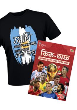 Argentina World Cup T-shirt- Messi Manei Jadu With Magazine image