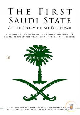 First Saudi State and the Story of Ad-Dir'iyyah: A Historical Analysis of the Reform Movement in Arabia Between the Years 1157-1233H  image
