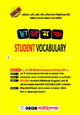 Chayamonch Student Vocabulary image