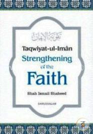 Taqwiyat-Ul-Iman - Strengthening of the Faith image