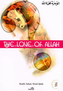 The Love of Allah image