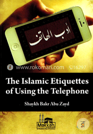 Islamic Etiquette image