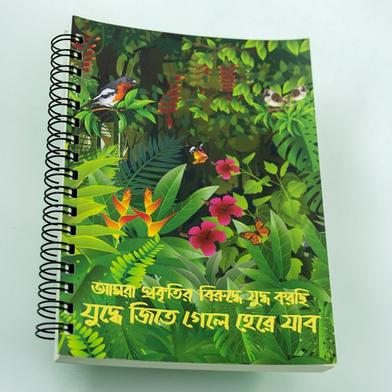 chinatar Khorak Medium Notebook: Prokriti image