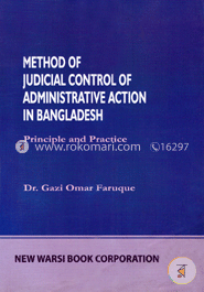 Method of Judicial Control of Administrative Action in Bangladesh -1st,2005 image