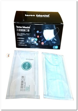 3-Layer China Surgical Mask (Individually sealed packed) - 50 Pcs image