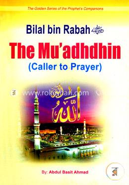 Bilal Bin Rabah : The Muadhdhin (Caller to Prayer) image