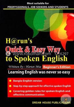 Harun's Quick And Easy Way To Spoken English image