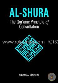 Al-Shura: The Qur'anic Principle of Consultation image