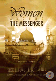 Women Around The Messenger image