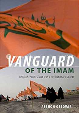 Vanguard of the Imam image