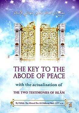 The Key To The Abode of Peace with the Actualization of the Two Testimonies of Islam image