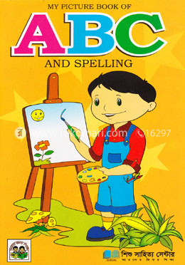ABC and Spelling image