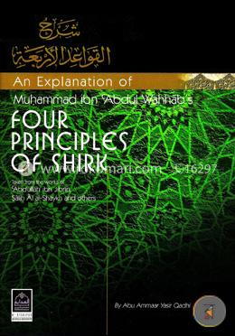 An Explanation of Muhammad Ibn Abdul Wahhab's Four Principles of Shirk image