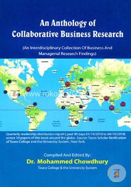 An Anthology Of Collaborative Business Research (An Interdisciplinary Collection Of Business And Managerial Research Findings) image