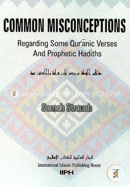 Common Misconception Regarding some Quranic Verses image