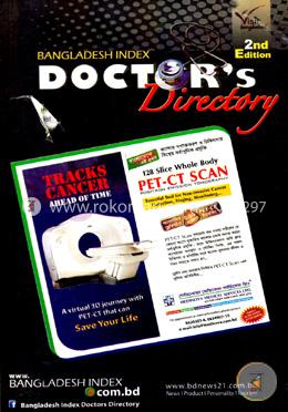 Doctors Directary-2nd Edition image