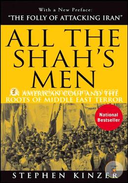 All the Shahs Men: An American Coup and the Roots of Middle East Terror image