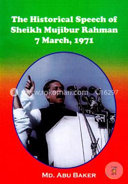 The Historical Speech Of Sheikh Mujibur Rahman 7 March,1971 image
