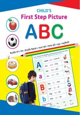 Childs First Step Picture ABC image