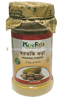 Kin Food Hartaki Powder ( হরতকি গুড়া) - 100 gm image