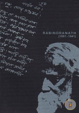 Rabindranath (1861-1941) image