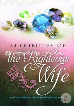 Attributes of the Righteous Wife image