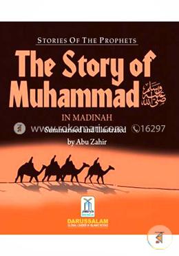 Stories of the Prophets - The Story of Muhammad in Madinah image